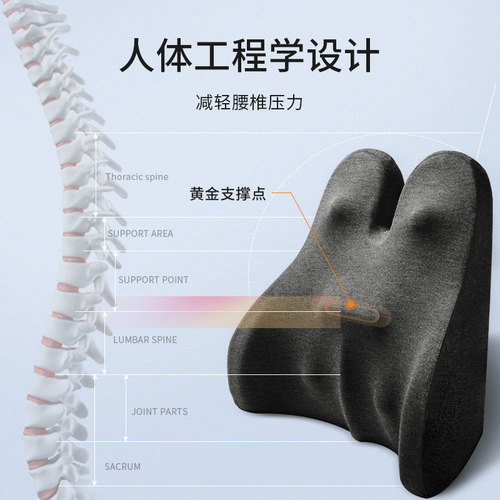 Memory foam cushion office seat lumbar support lumbar pillow pregnant women lumbar cushion Ledou Amazon best-selling pillow