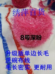 ���l�������߅�Lë���z��ˮ���������z��ϴ�벼��մ���b��߲ʾ�