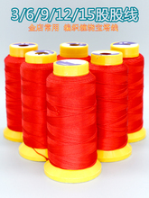 ���\��3/6/9/12/15�ɹɾ��t���K�ֹ�������ָ��DIY��朵��������K