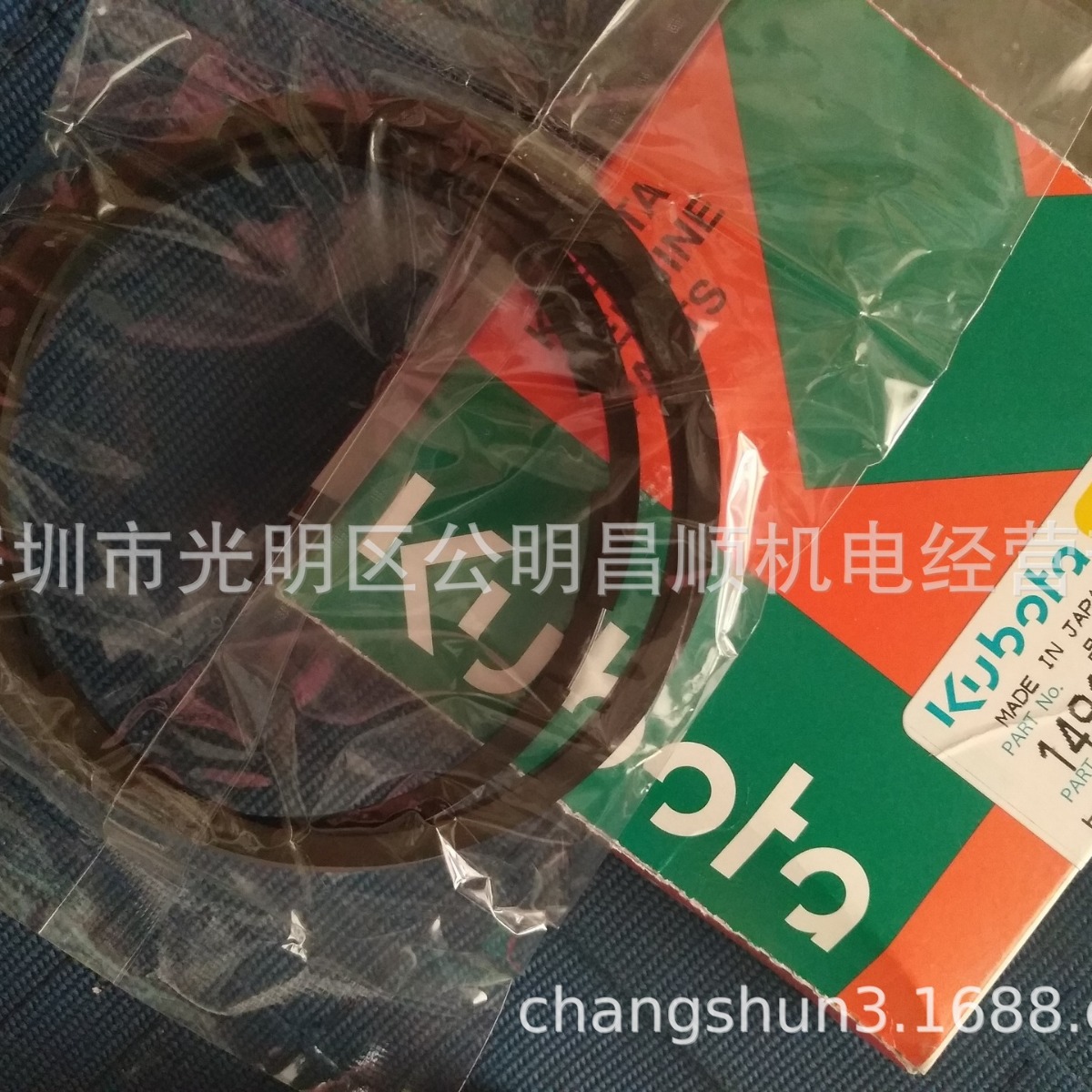 供应/久保田ASK-R3100 活塞环 14911-21050