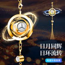 厂家供应链旋转车载香水挂件持久淡香车用香薰汽车内悬挂式吊坠饰