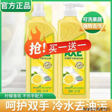 洗洁精香港大桶家庭装家用柠檬护肤洗碗洗涤剂可批发可代发源头厂