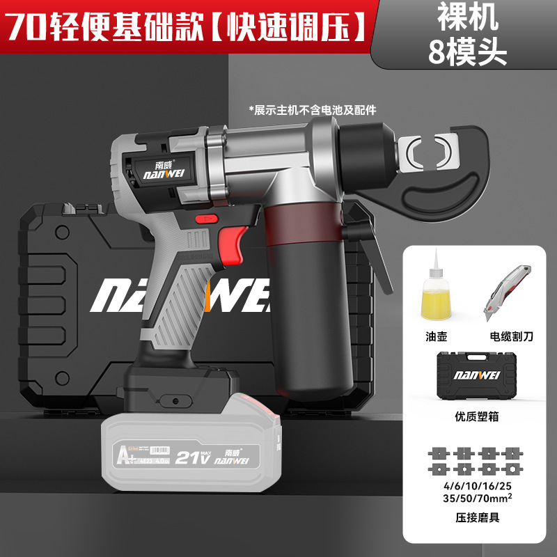 卸売リチウム電気油圧ペンチ充電式圧着ペンチ電気圧着ペンチワイヤー端子銅ノーズ圧着ケーブルペンチ|undefined