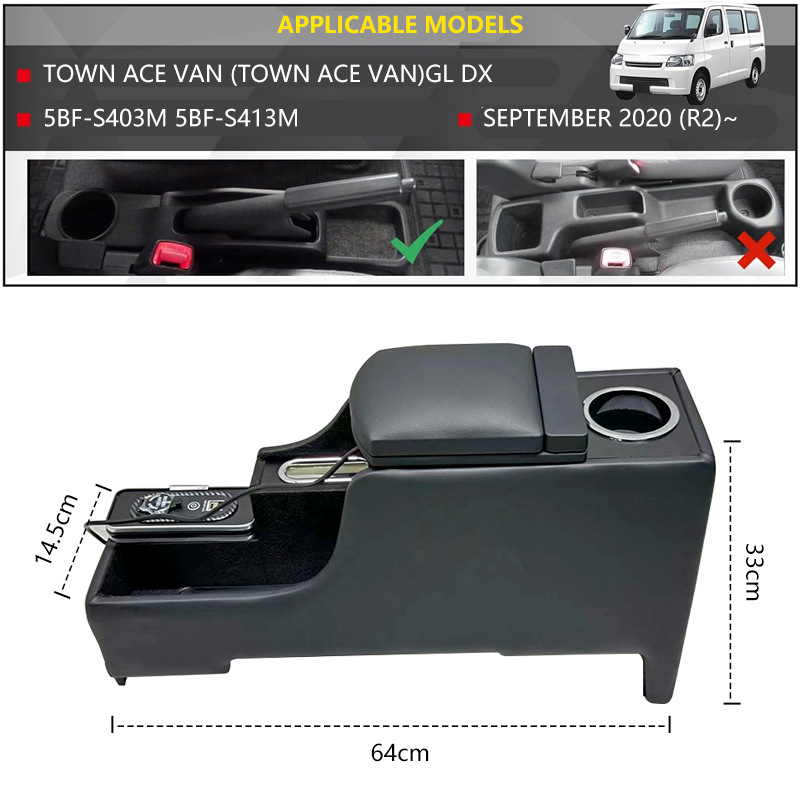 Suitable for Toyota S403Ms413M Armrest Box Town Ace Van Van Storage Box Hong Kong Version