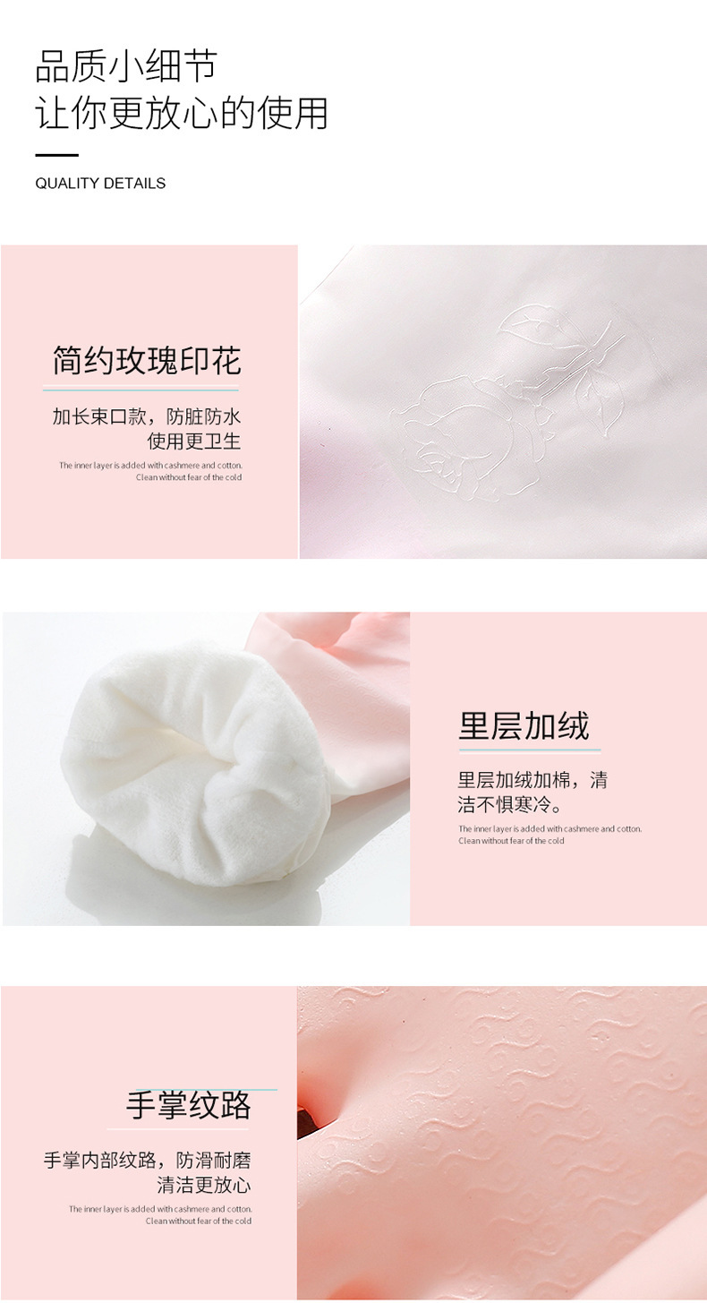 优佳手套_11