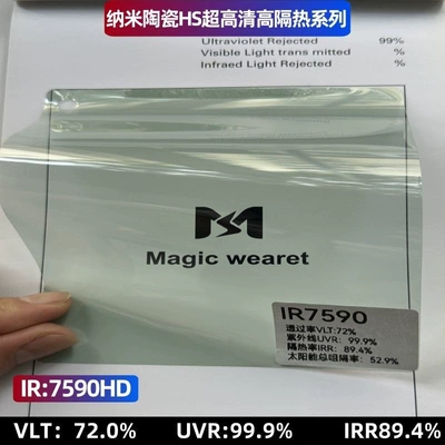 film, explosion-proof film, sun protection film, Automotive Film - inorganic-nano-ceramichigh-insulation-ice-green-front-windshield-7590-152-width-x-15m