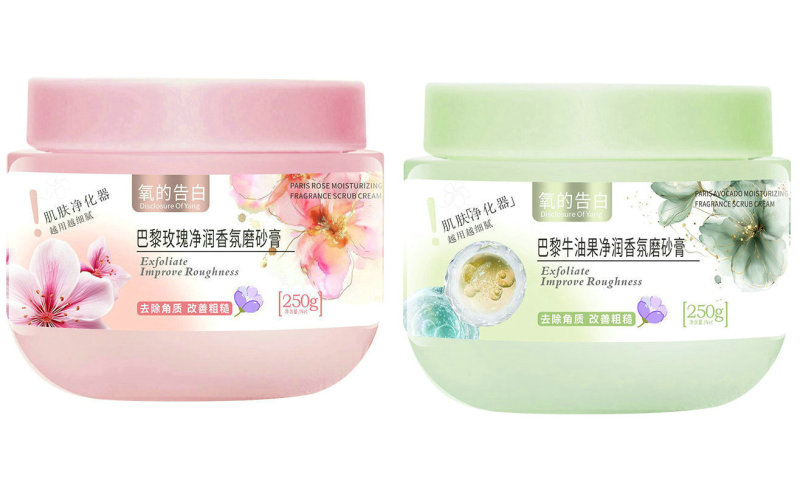 果香花香冰淇淋身体磨砂膏柔嫩清洁去角质牛油果玫瑰香磨砂膏|undefined