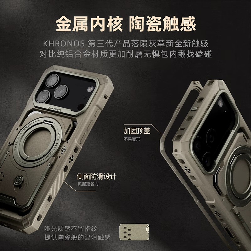Совместимый комплект, мобильный телефон, iPhone, 17promax