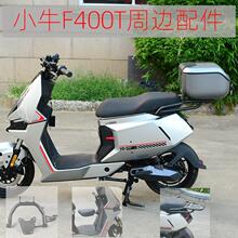 �m��Сţ늄�܇f400t��ͯ���� β�� β�� ������Г��p�θ��b���