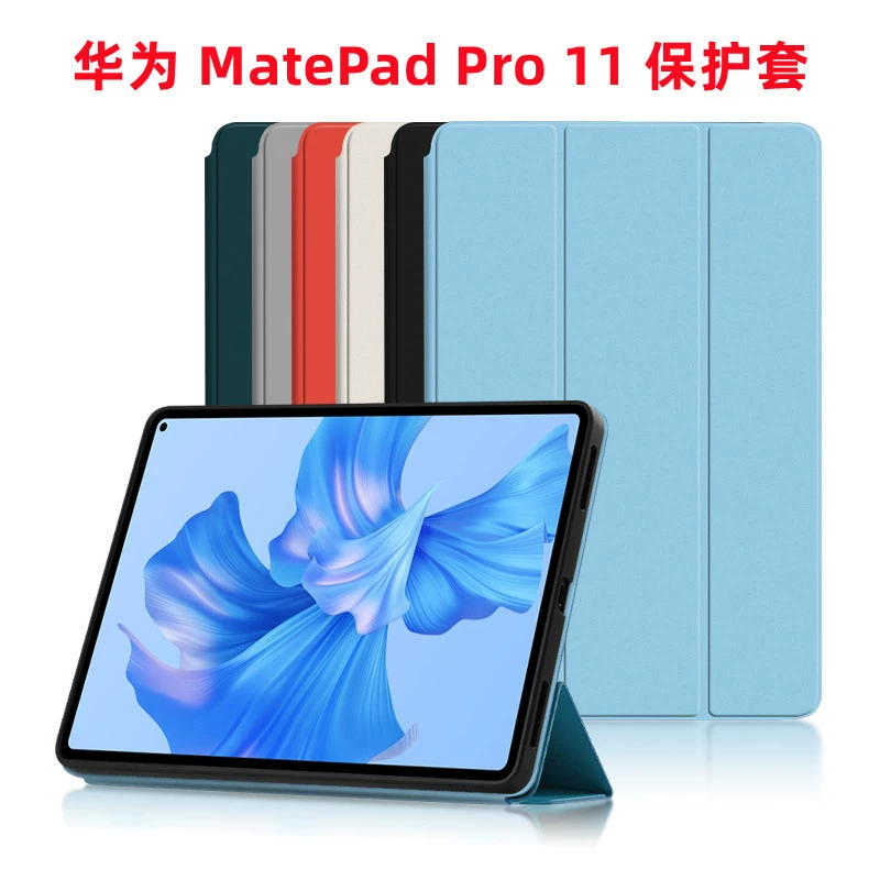 Huawei, совместимый защитный чехол, планшет ноутбук, pro11, 11 дюймов, защита от падения