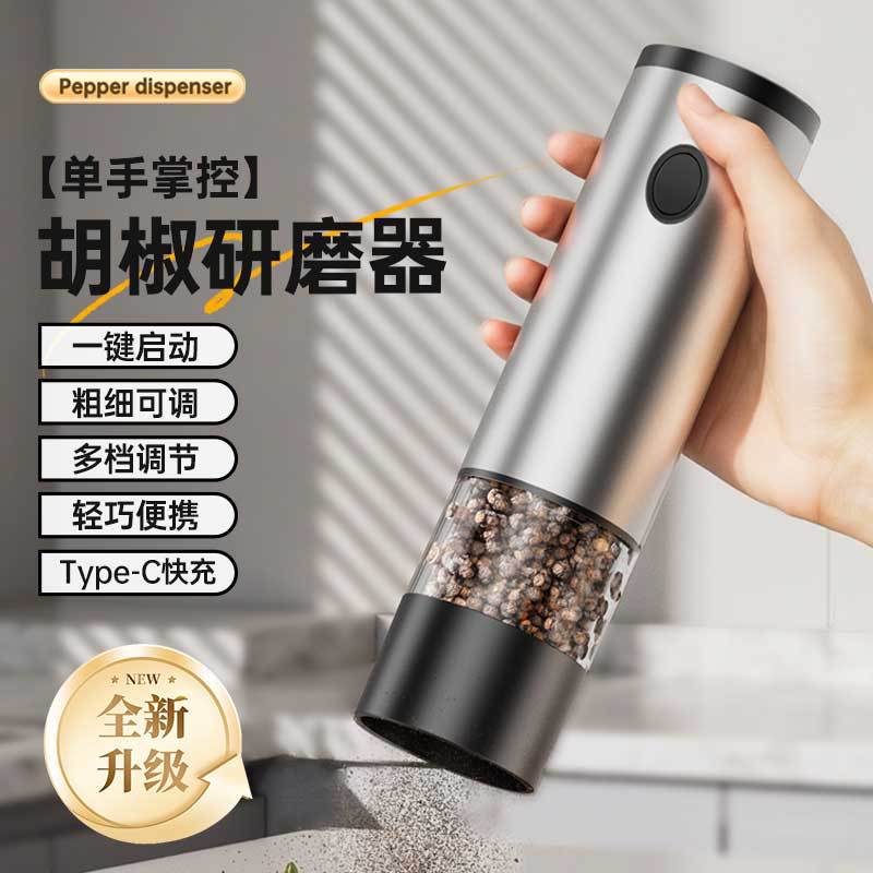 Household Food Masher