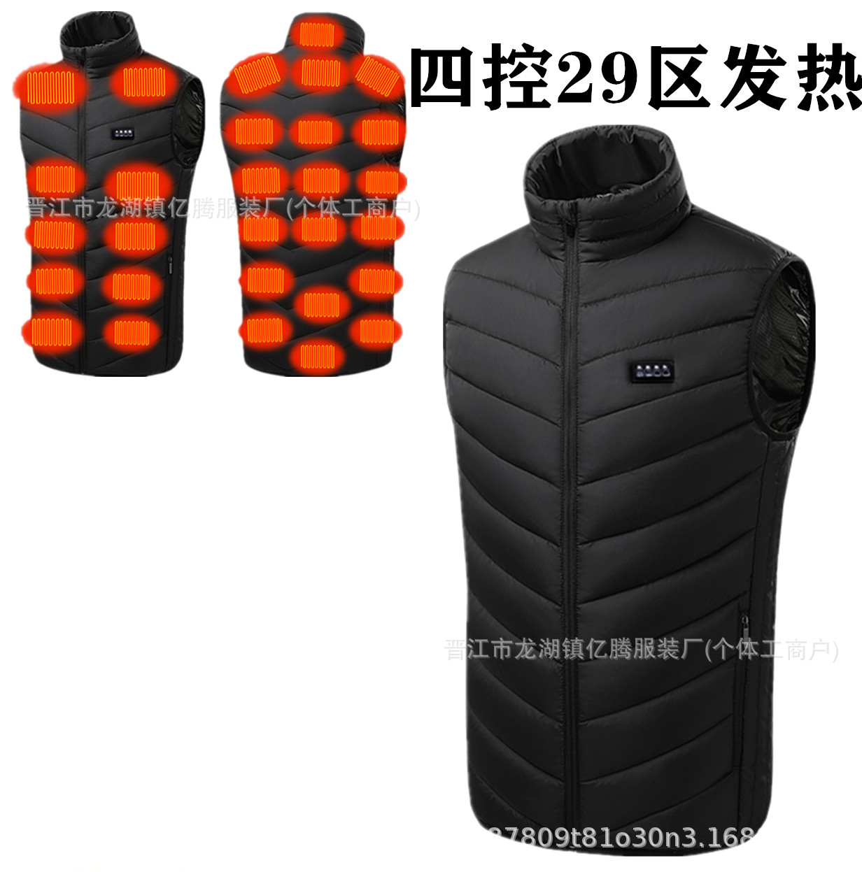 검정색 - 4개 제어 29 구역 가열