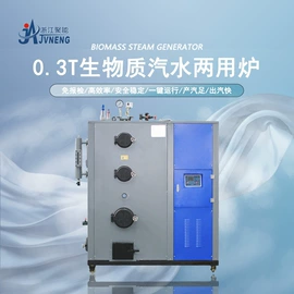 蒸汽发生器;特种锅炉;电热锅炉