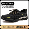 Summer trend sports shoes, fashionable breathable casual footwear
