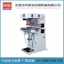 四色穿梭移印机 四色油盘穿梭式移印机 油盅油杯穿梭印刷机印字机