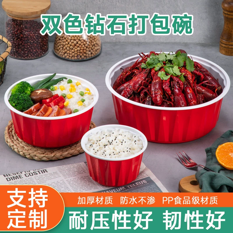 Круглая пищевая коробка для еды на вынос: для вонтонов, улиток, лапши, раков. Безопасная упаковка для доставки.