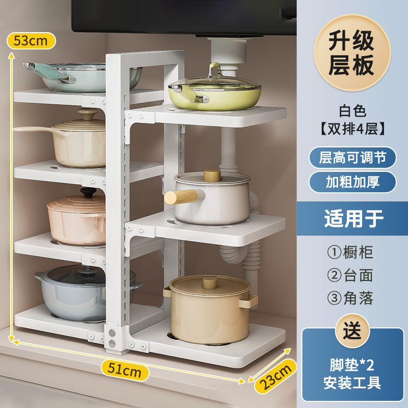 Rack de almacenamiento de cocina estante de almacenamiento de macetas piso del hogar multi-funcional estante de olla fregadero gabinete en capas estante de la olla