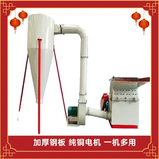 武汉杂木果木树枝粉碎机复合板材粉碎机硬质木头树干粉碎机