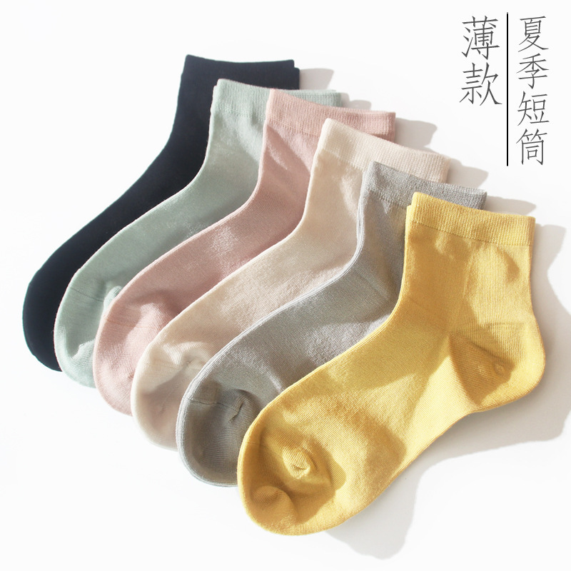 Women's Summer Socks, 80-Count Modal Short Socks, Seamless Thin Socks, Women's Short Socks