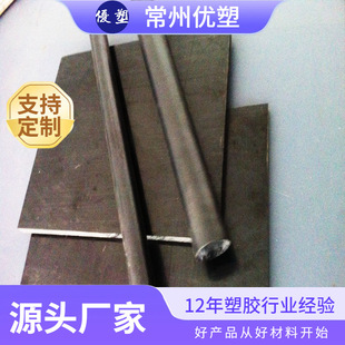 ����PEI���o늰�� ��ˮ�⿹��׃��ɫ �߳ߴ緀���Ծ���������