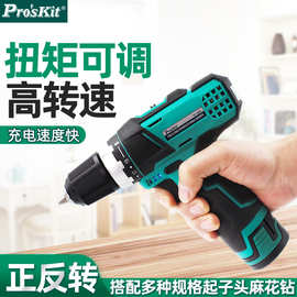 台湾宝工12V锂电钻电动螺丝刀冲击钻起子机家用充电工具PT-1206G