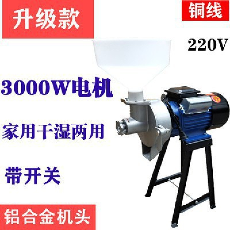 140 알루미늄 합금 [전체 구리 모터] 판매 중