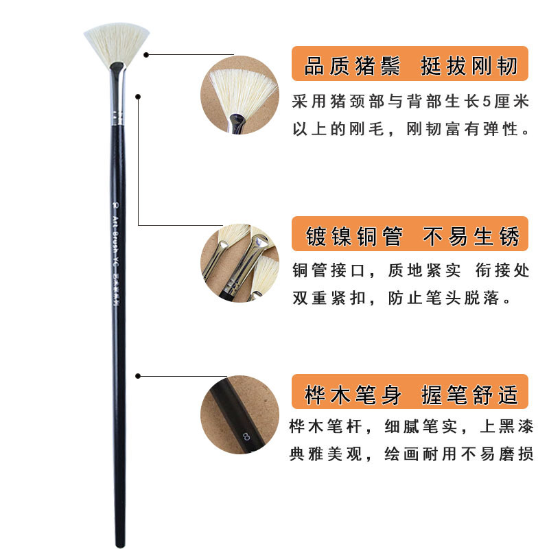 Pincel de cerdas de jabalí, pincel de pintura al óleo acrílico, pincel de pintura acrílica de acuarela gouache, pincel de abanico de cerdas de jabalí individual