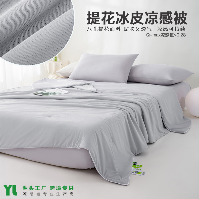 [자카드 시원한 느낌/피부친화적, 통기성] 자카드 그레이