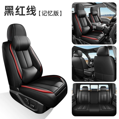 Universal Seat Covers for | Universal seat cover - black-and-red-line-memory-version-general