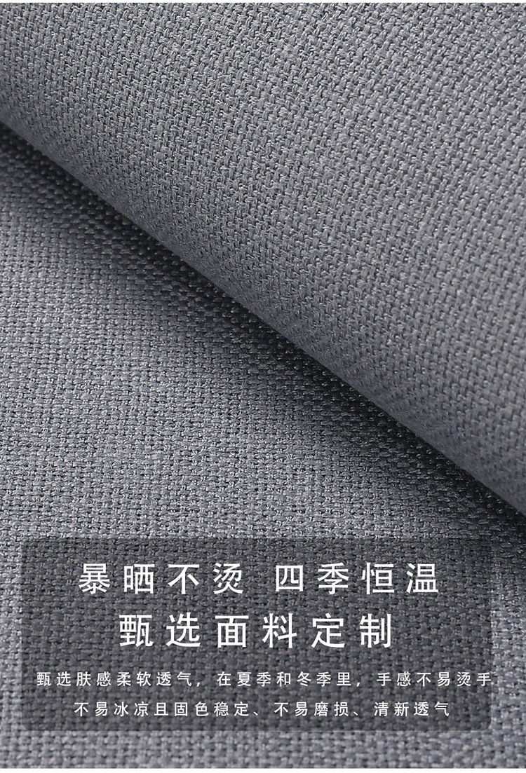 Car Seat Cushion, Universal for All Seasons, Small Three-Piece Set, Linen Car Seat Cushion, Single Piece, Summer Seat Cushion That Won'T Get Hot in the Sun