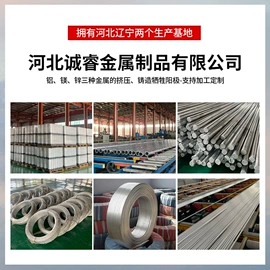 镁合金;锌合金;铝合金