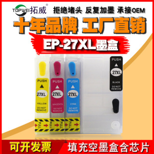 �����m��EP T2711XL����ī��wf3620 3640 7110��ӡ�Cī��7620