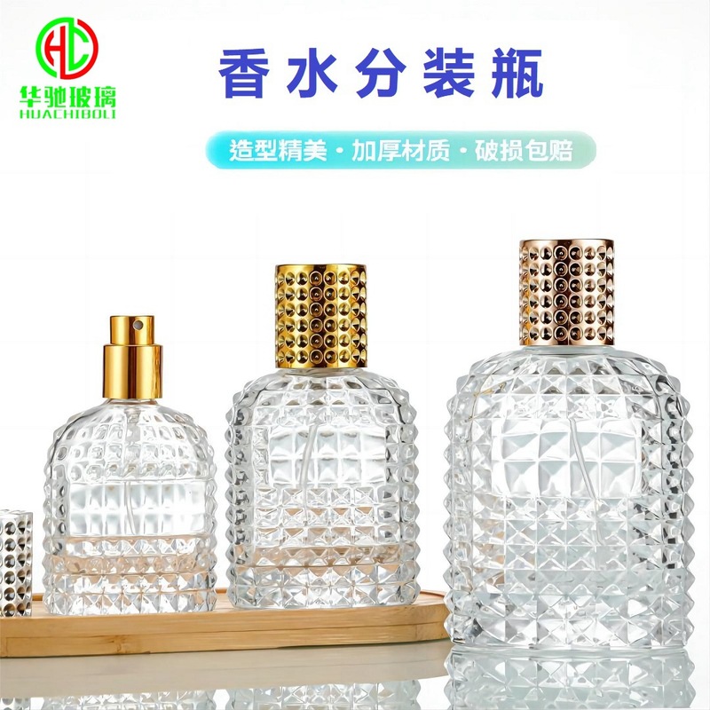 卸売り30ml高級感バヨネット香水瓶50ml携帯用スプレー100mlダイヤモンド高颜値分注瓶|undefined