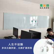 跨境钢化玻璃白板亚马逊磁性防爆家用白板挂墙单面会议写字板白板