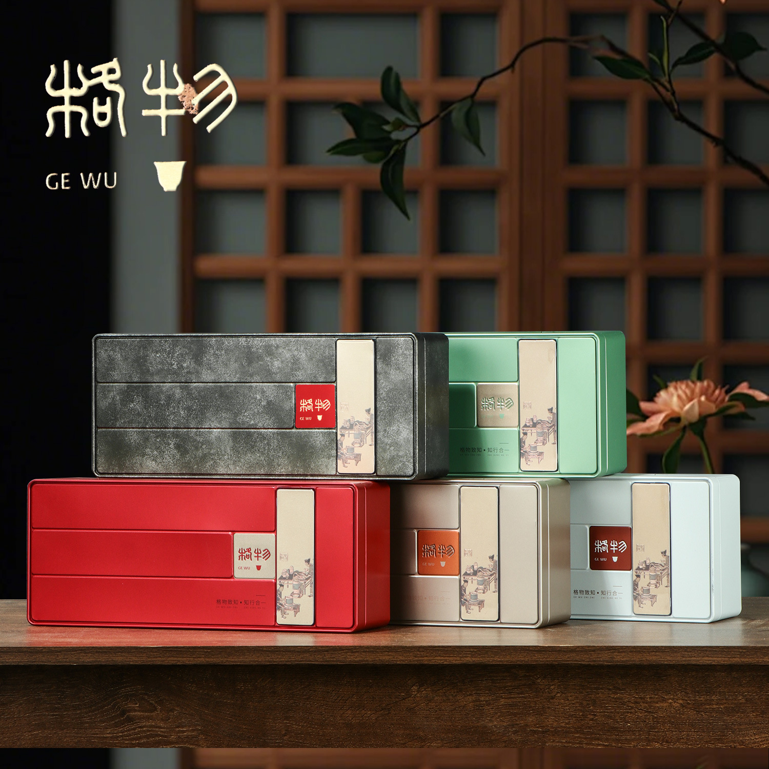 新款茶叶泡袋盒12泡装红茶绿茶普洱茶泡袋礼盒空盒茶叶包装批发