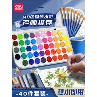 �������w������b��͸��ˮ��ȫ�׹������g����36ɫ48���W��С�W��