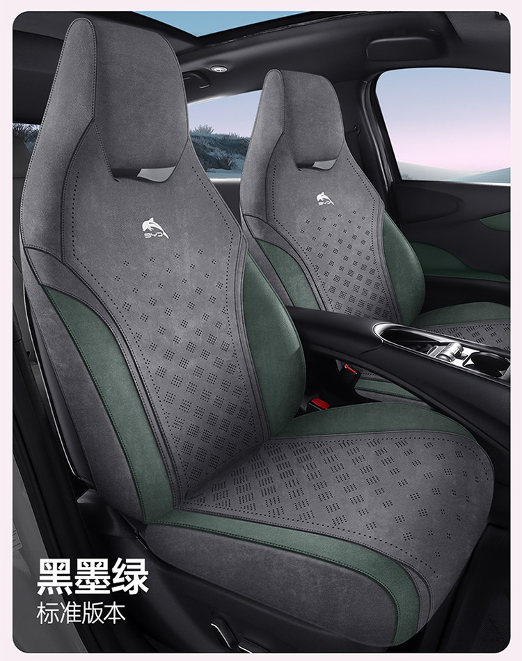 Byd Dolphin Special Car Seat Cushion Perforated Suede Seat Cover Universal for All Seasons Breathable Half-Cover Seat Cushion Cover