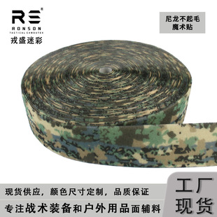 �W���������Բ�ħ�g�Në���·���ճ�N�l�����ճ�����g�����o��