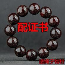 满金星大叶木非洲金丝楠木手串文玩男款佛珠手链