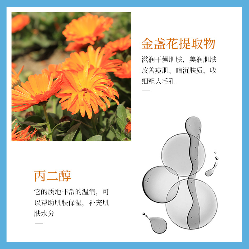 形象美精華水500ml 煙酰胺補水水玻尿酸保濕血橙爽膚水大容量批發