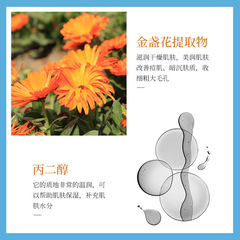 形象美精華水500ml 煙酰胺補水水玻尿酸保濕血橙爽膚水大容量批發