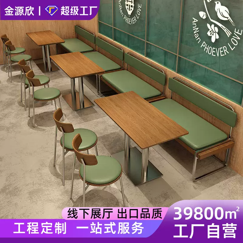 定制工业风餐饮店东南亚餐厅不锈钢桌椅西餐厅咖啡店桌椅软包卡座