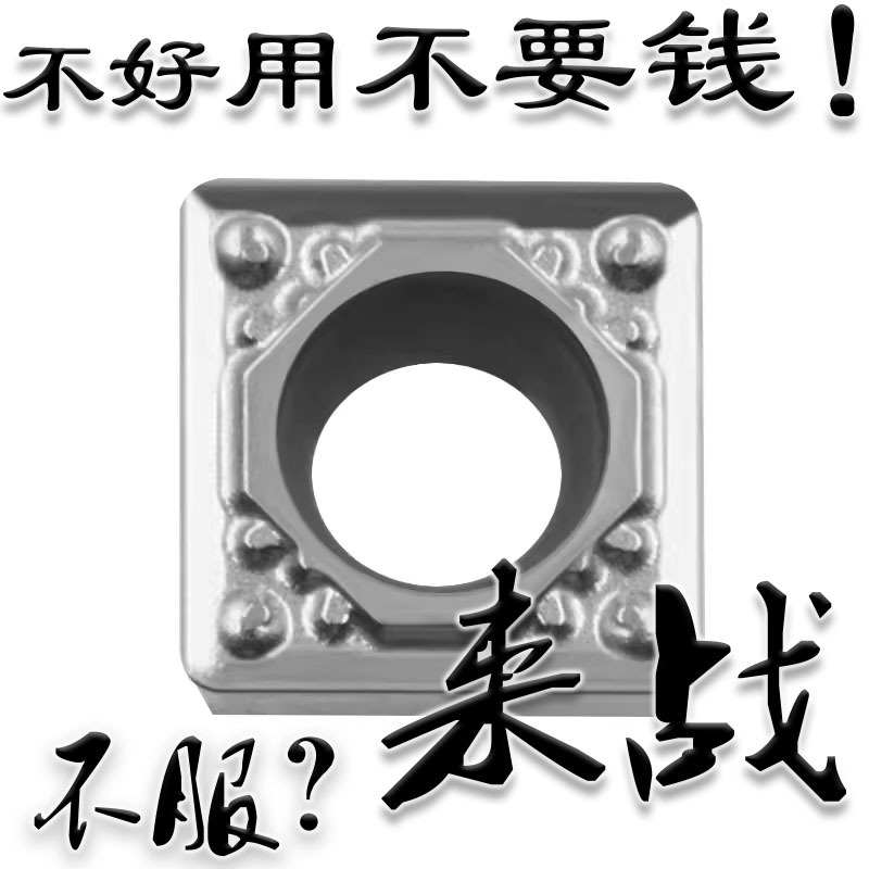 京瓷正四方形镗内孔数控刀片SCMT09T304-HQ TN60金属陶瓷
