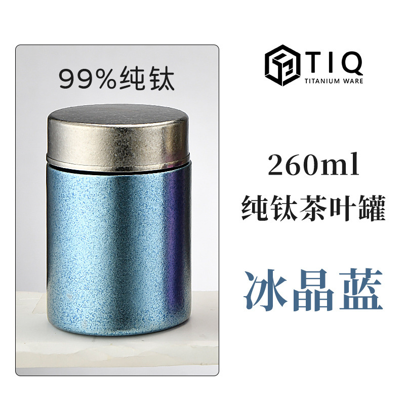 纯钛茶叶罐密封罐小号散茶储存精品高档户外随身便携茶叶储存罐|undefined