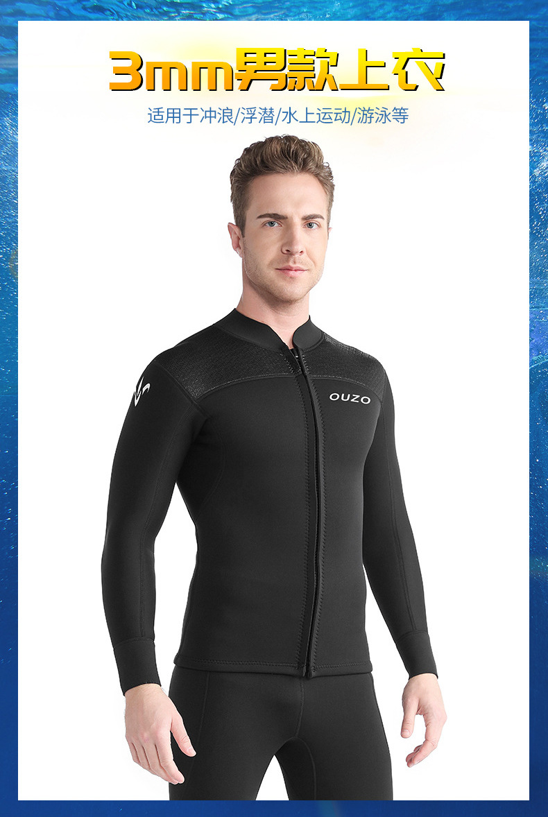 Neoprenanzug Hoodie Top Herren 3mm Neopren Neoprenanzüge Jacke, Frontreißverschluss Lange Ärmel Tauchanzug zum Schwimmen, Schnorcheln, Tauchen – Detail 3