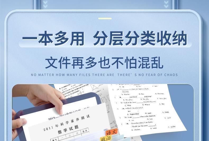 Multi-Layer Portable Student Test Paper Folder Paper Storage Bag Subject Classification Organ Bag Junior High School Student Folder Bag Durable