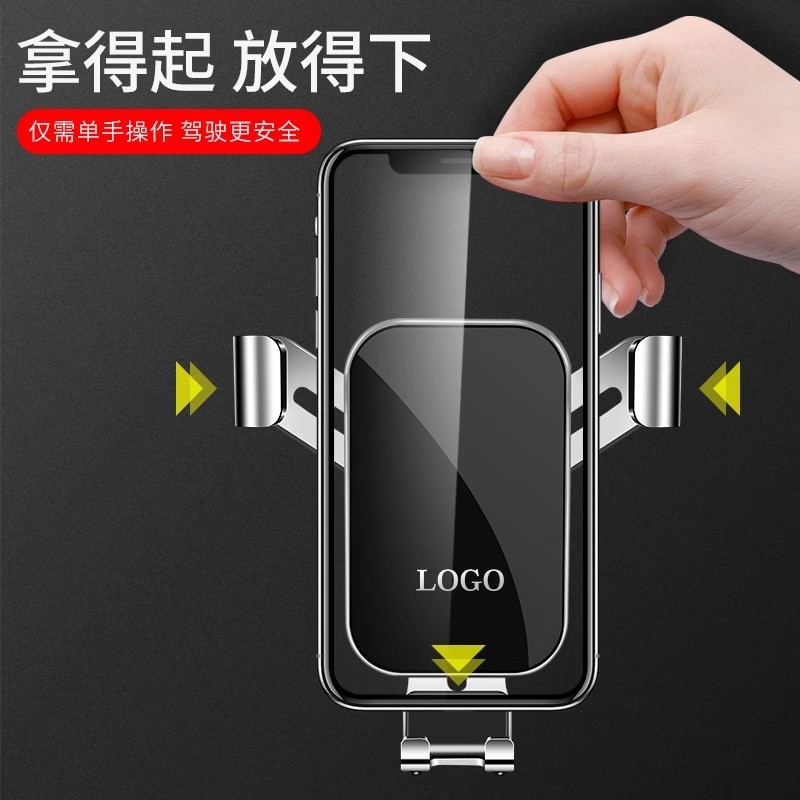 トヨタの新型カローラ雷凌RAV4栄放威蘭達八代凱美瑞専用自動車搭載携帯電話スタンド|undefined