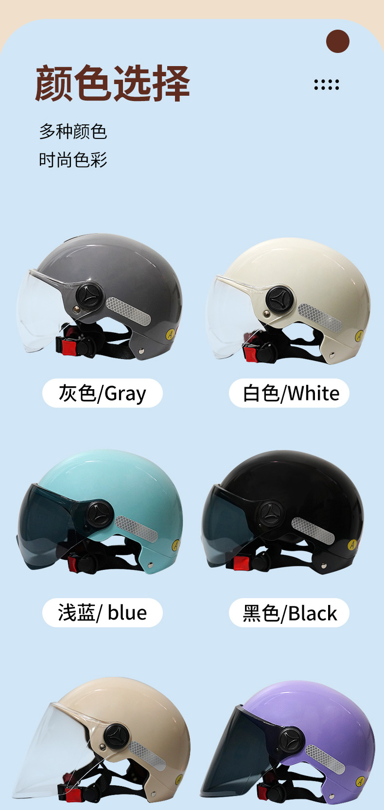 3C Certified Electric Vehicle Helmet for Men and Women, Sun Protection Half Helmet, Anti-Fall Safety Helmet for Electric Bikes and Motorcycles, Riding Protection
