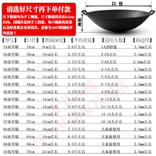 生铁锅家用炒菜锅40 46 48 50厘米54 56CM 60公分老式无涂层炒锅