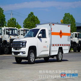 保温车;垃圾车;喷洒车